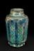 Earthenware drug jar, with turquoise glaze, inscribed, Persian