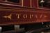 Pullman Car Company First Class Parlour Car 'Topaz' - 2010.