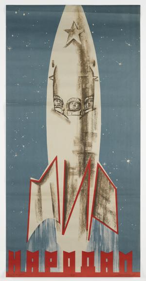 Poster: Peace to the people