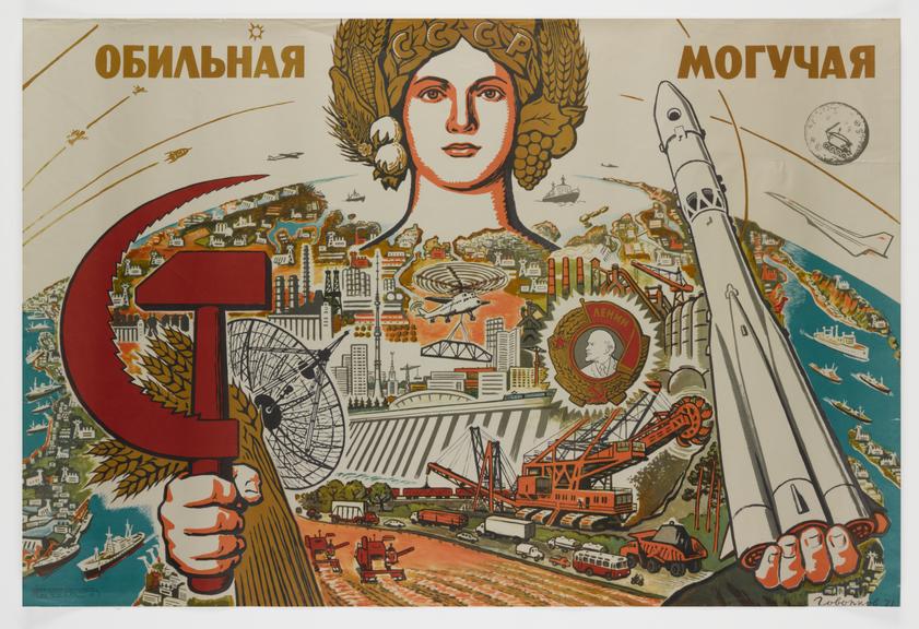 Poster, trans as abundance of power, by  Govorkov