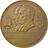 Bronze medal struck to commemorate the Centenary of the Stockton & Darlington Railway