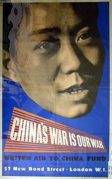 China's War is Our War (poster)