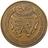 Medallion, Great Northern Railway, History of Railways