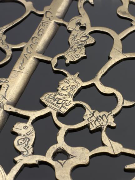 Islamic Astrolabe