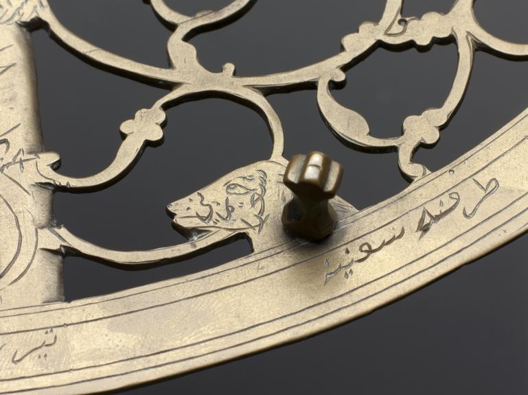 Islamic Astrolabe