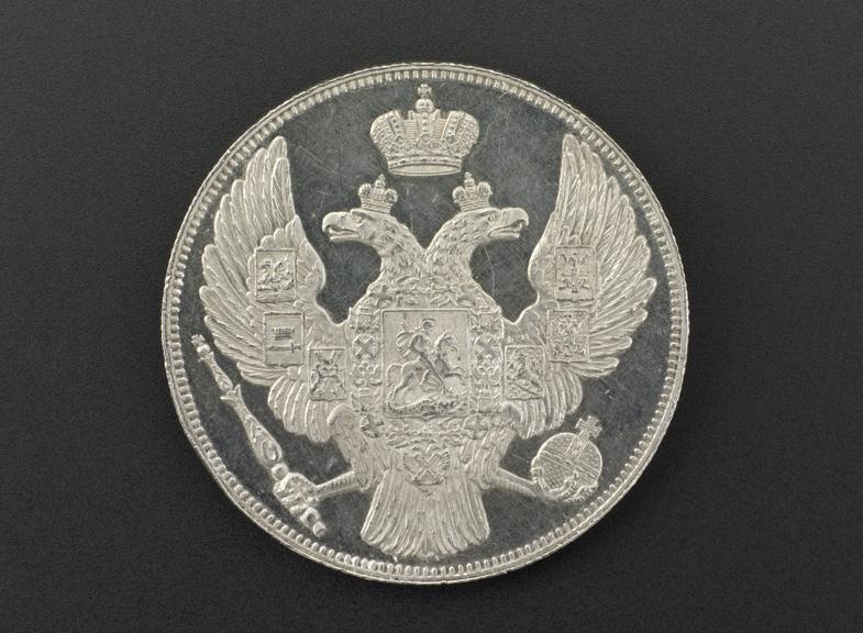 Platinum 12 rouble coin of Tsar Nicholas I