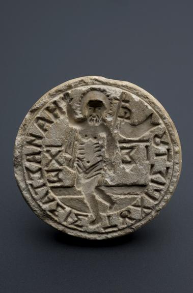 Limestone pharmacy seal for terra sigillata, Palestine, 100-1300 CE