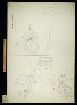 Sketch of a plan for reserving the carriages.