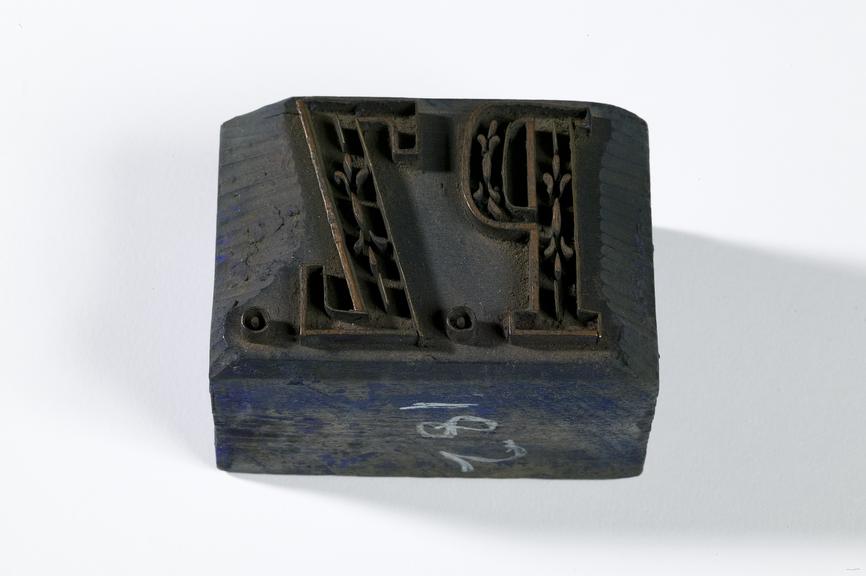 Textile printing block.
Photographed on a white background.