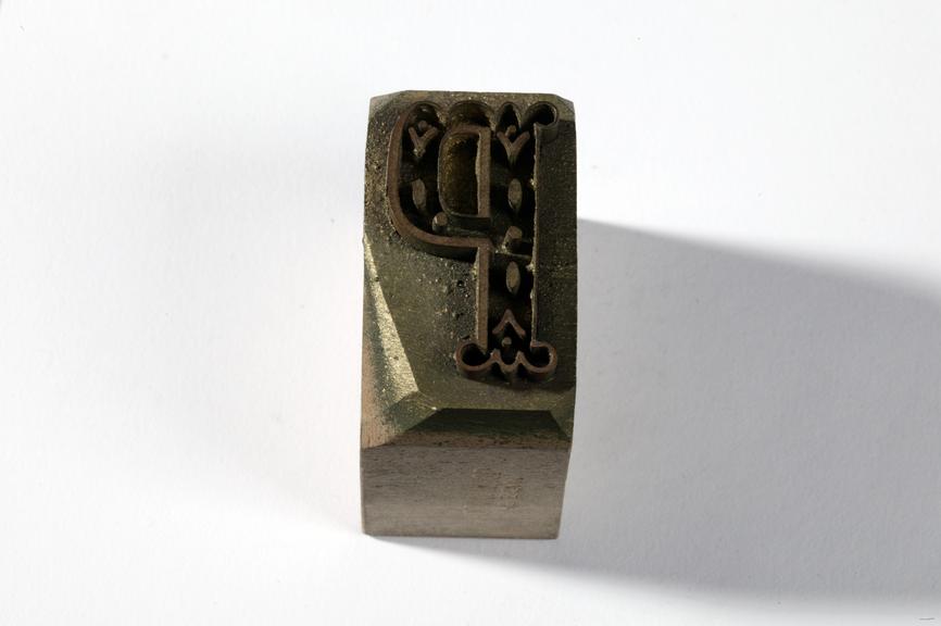 Textile printing block made by John Wild, Manchester