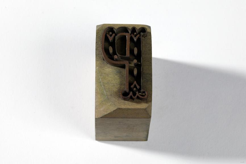 Textile printing block made by John Wild, Manchester