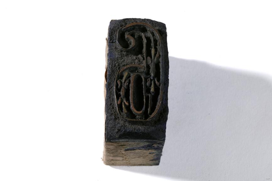 Number 5 textile printing block