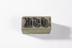 Textile printing block.Photographed on a white background.
