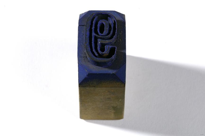 Textile printing block made by John Wild, Manchester