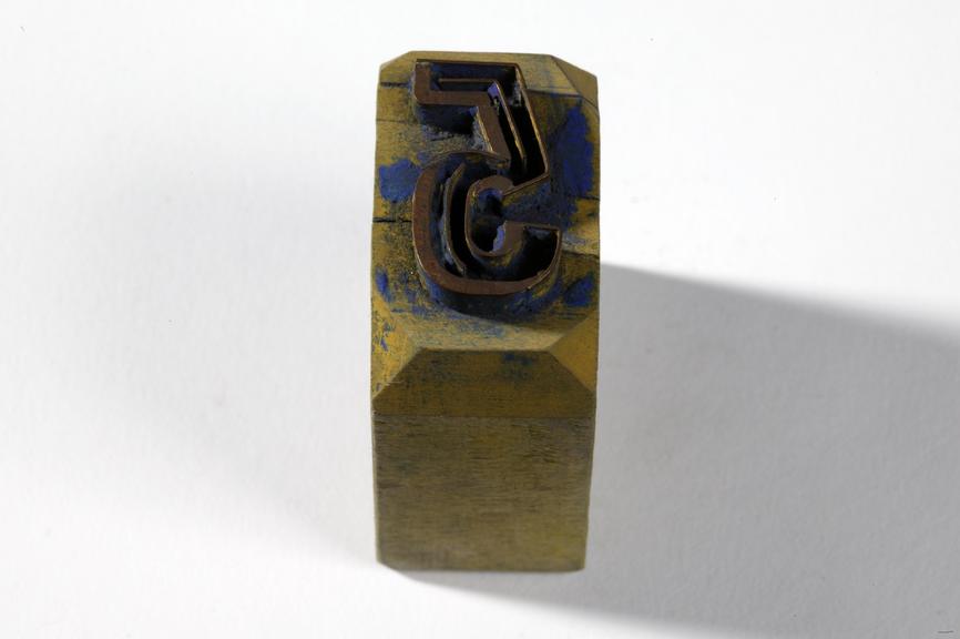 Number 5 textile printing block