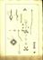 A Description of the Pneumatic Apparatus made for His Majesty King George the Third by George Adams, Mathematical Instrument Maker to His Majesty