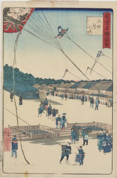 Kite flying