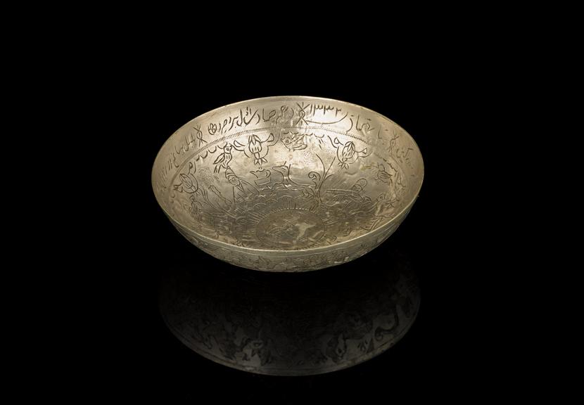 Small silver bowl with engraved figures, animals and birds