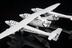 Virgin Galactic N348MS 1:200 Scale Die Cast Collectible Model