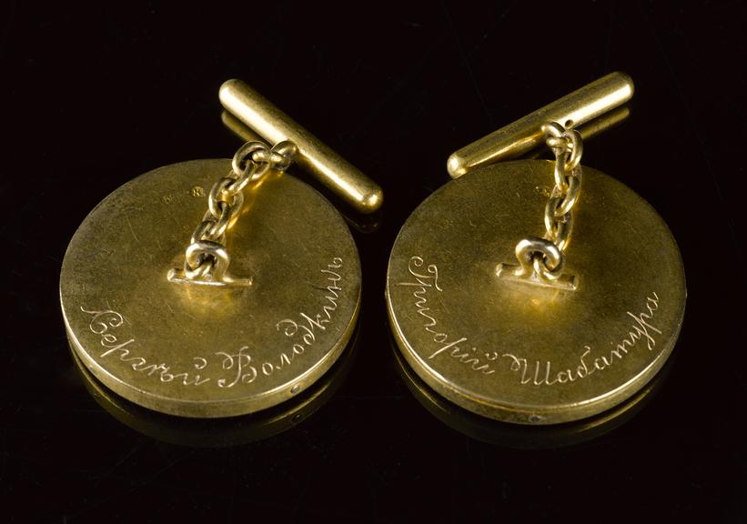 Two gold cuff links, Russia, 1894-1918