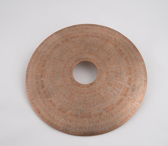 Copper plate, with inlaid silver characters