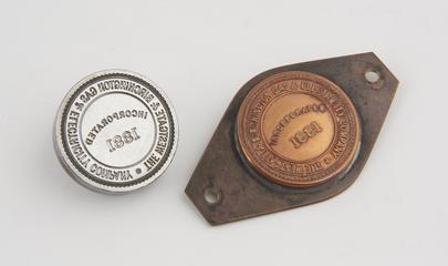 Seal, Westgate & Birchington Gas & Electricity Co