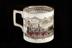 Liverpool and Manchester Railway commemorative mug, c.1830.