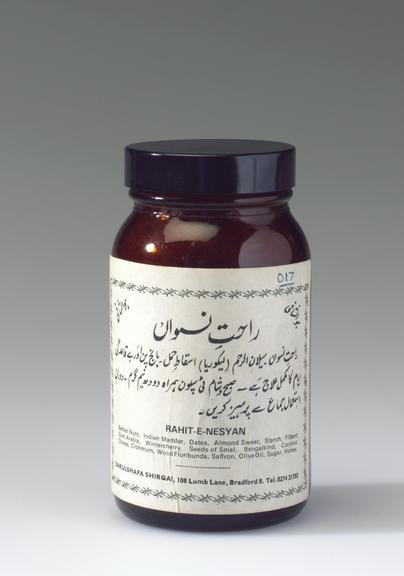 Bottle of Rahit-e-nesyan by Duralshafa Shirqai, Bradford