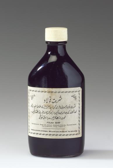 Bottle of Folad Serp by Darulshafa Shirqai, Bradford, 1970-81