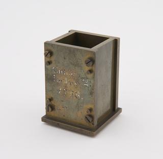 Rectangular bronze cubic measure, 1 of 4, for 2 cubic inches