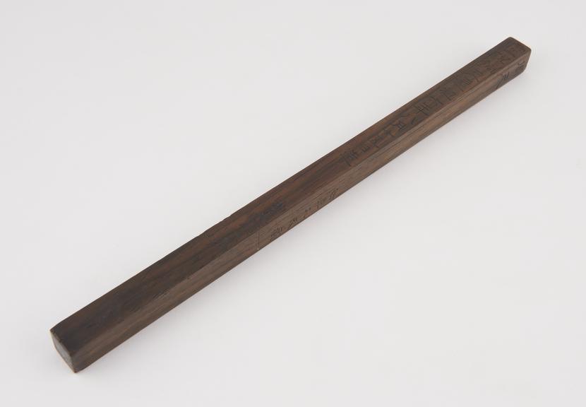 Chinese foot-measure, in rosewood, Chien-Lung period, 1736-1796