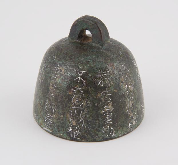 Chinese weight of bronze, bell-shaped, with archaic inscription