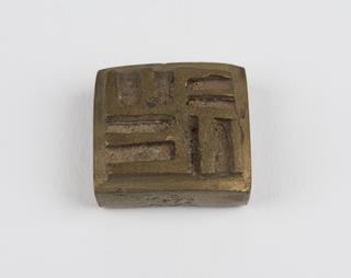 Ashanti brass weight featuring a modified swastika