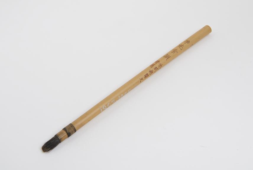 Bamboo pen (ie brush), 1800-1925