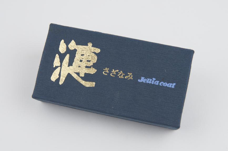 Blue carton of Jellia Coat' condoms, Japanese, 1970s.'