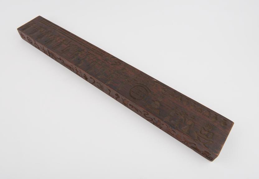 Wood divination and geneological tablet