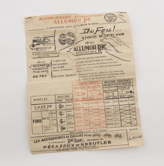 Technical information for a PK cigarette lighter.