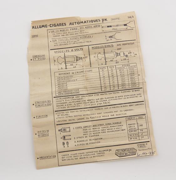 Technical information for a PK cigarette lighter.