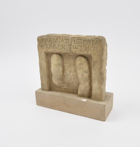 Inscribed votive plaque with pair of arms in relief (plaque; votive arm)