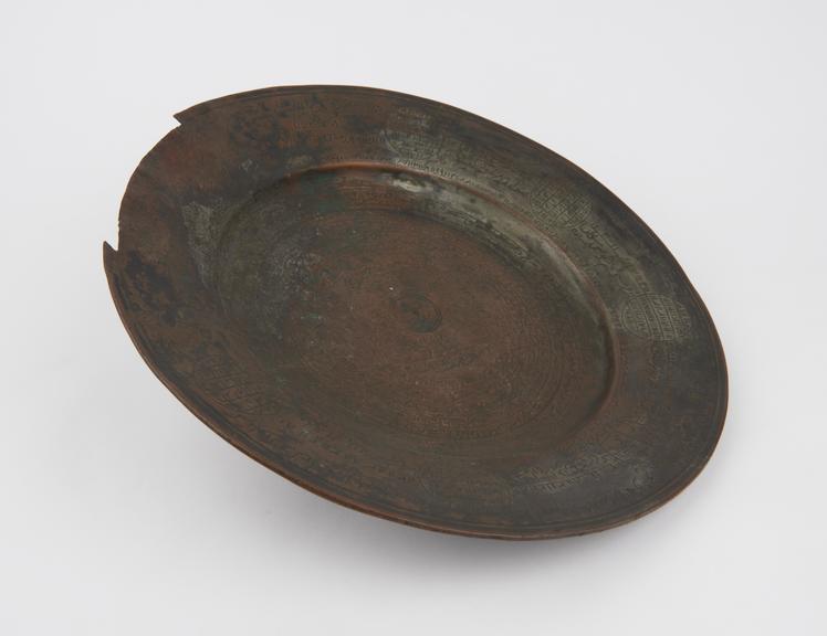 Divination bowl, silver-plated copper, Persian, 19th century