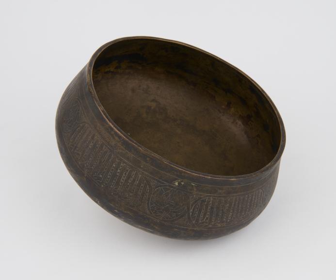 Brass divination bowl, ornamental Kufic inscription, Persian