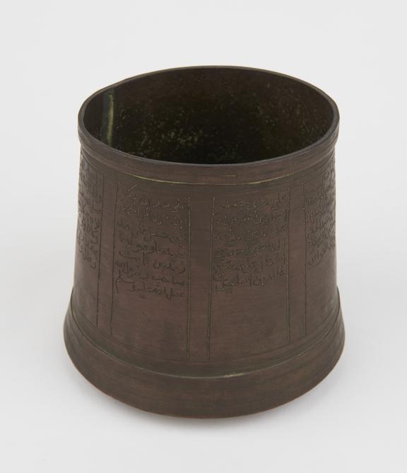 Brass bowl, with inscriptions on body, Islamic