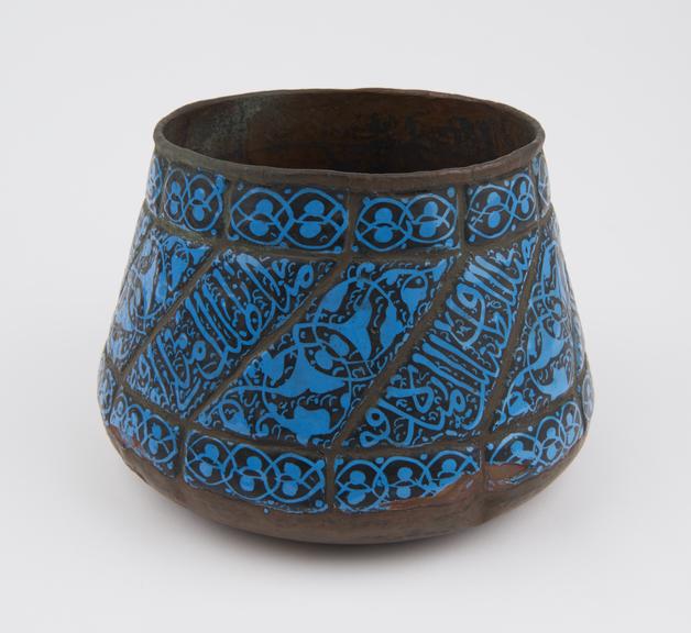 Copper bowl, with enamel decoration, Islamic