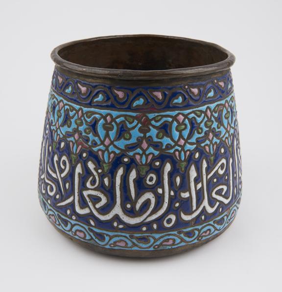 Metal bowl, with enamel decoration, Islamic