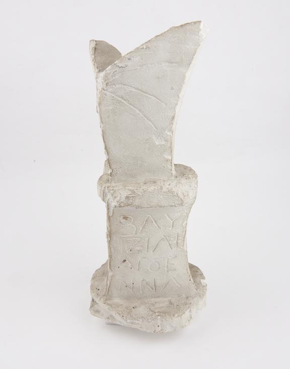 Ancient stone sundial - plaster cast