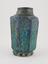 Earthenware drug jar, with turquoise glaze, inscribed, Kashan