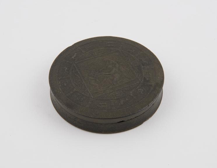 Ointment box, vulcanite, late 19th century