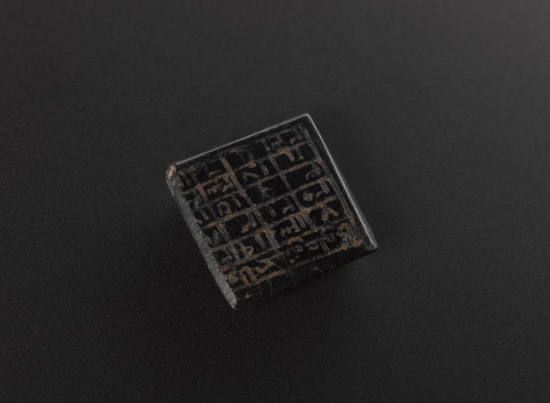 Black Agate Amulet main image 1