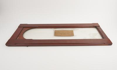 Door of case for Aron self-winding electric clock
