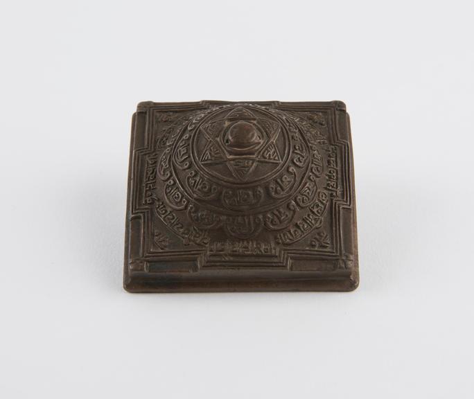 Square hindu meditation plaque called a yantra, bronze, Indian